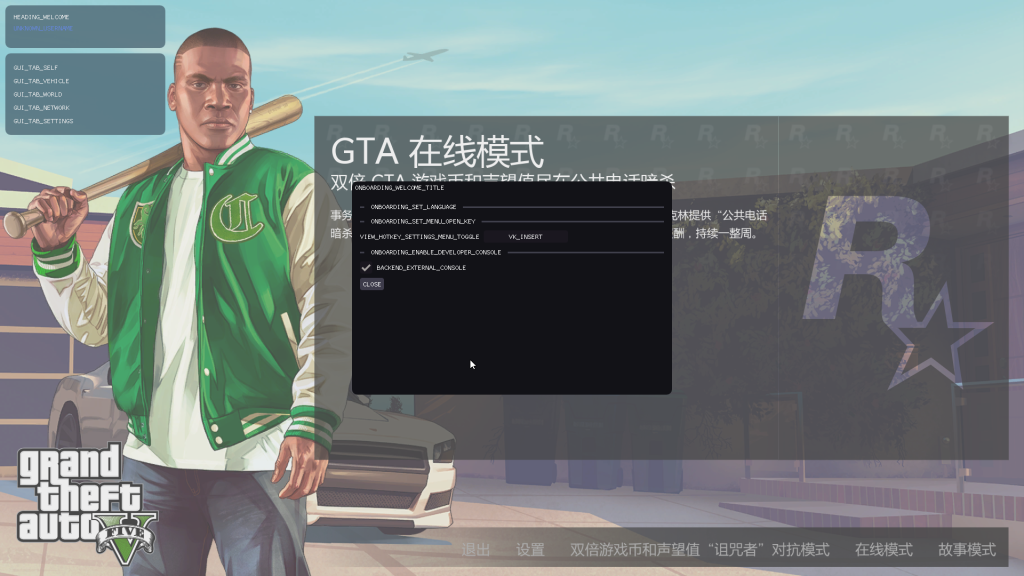 图片[2]-YIMMENU中文修复工具(GTA5)-七彩资源网 - 综合优质网络资源收集分享_游戏辅助资源网_爱资源_爱分享