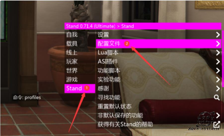 Stand添加菜单配置-GTA5修改器Stand屎蛋教程论坛-GTA5付费修改器教程-七彩资源网 - 综合优质网络资源收集分享_游戏辅助资源网_爱资源_爱分享