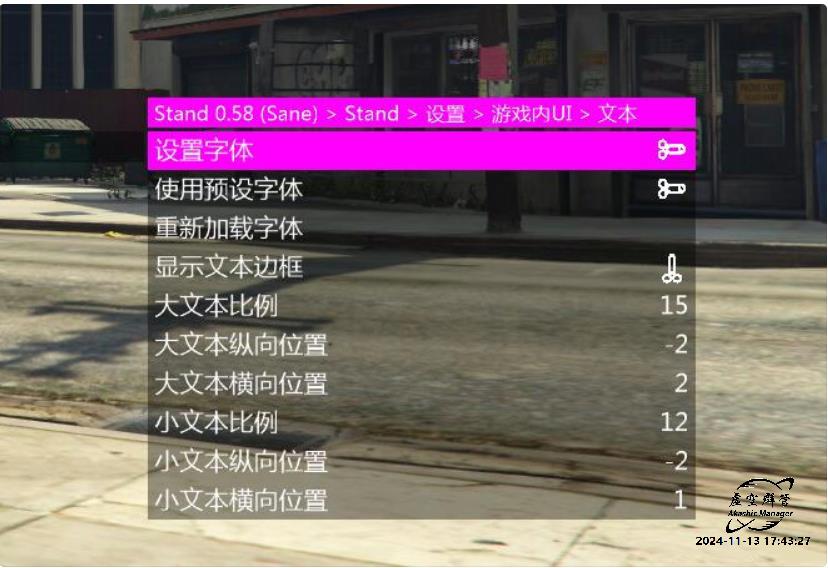 Stand注入后文字为方框-GTA5修改器Stand屎蛋教程论坛-GTA5付费修改器教程-七彩资源网 - 综合优质网络资源收集分享_游戏辅助资源网_爱资源_爱分享