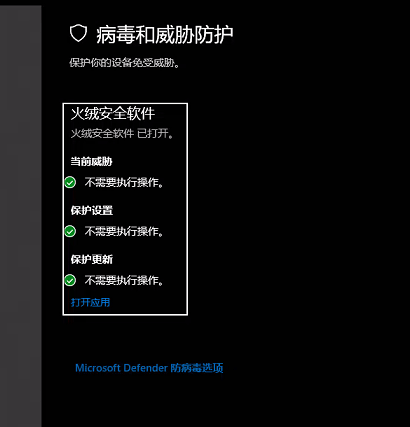 如何关闭Win10安全中心-常见问题论坛-其他教程-七彩资源网 - 综合优质网络资源收集分享_游戏辅助资源网_爱资源_爱分享