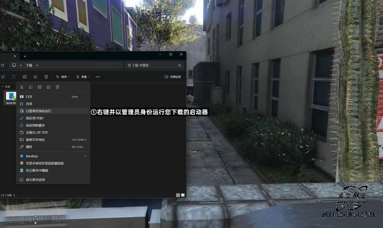 图片[6]-词汇使用教程-GTA5修改器词汇教程论坛-GTA5付费修改器教程-七彩资源网 - 综合优质网络资源收集分享_游戏辅助资源网_爱资源_爱分享