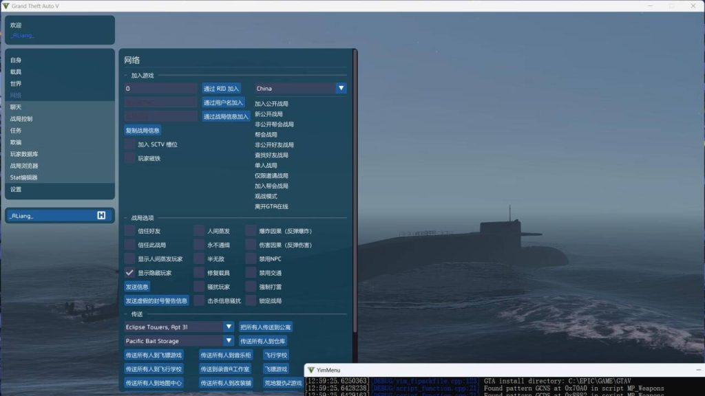 GTA5最新线上修改器YIMMENU版本1.70 3341版本[功能多][防护][公开战局]-七彩资源网 - 综合优质网络资源收集分享_游戏辅助资源网_爱资源_爱分享